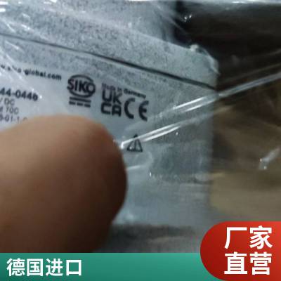 稳定放心 优势库存充足SIKO 磁性传感器 MSA-A-I-E8-15 勇