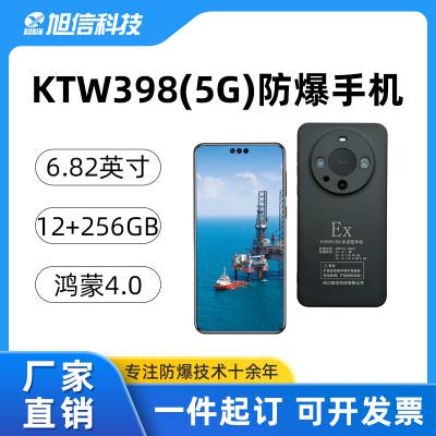 XUXIN KTW398(5G)ֻ ֻ ظ 洢
