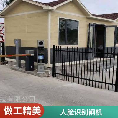 门禁停车场一卡通 无线消费系统 出入管理软件 学校出入考勤闸机