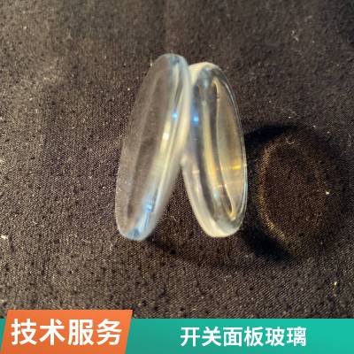 定制5-25mm高硼硅K9铝硅酸盐石英实验用蓝宝石高温高压视镜玻璃