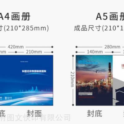济南平面设计公司|画册设计|海报设计|包装设计