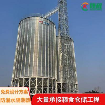 康程大型饲料厂储存原粮用1500吨玉米筒仓设备批量供应粮仓钢板仓