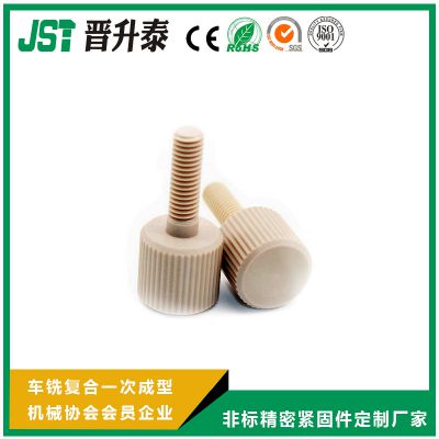 厂家定制塑胶圆柱头手拧螺丝 塑料螺丝螺栓可按图加工定制