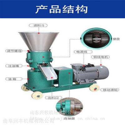养殖户用饲料颗粒机 包头养猪用颗粒机