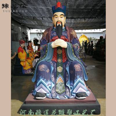 中岳大帝神像中岳庙的中王爷神像图片道教五岳大帝神像塑像