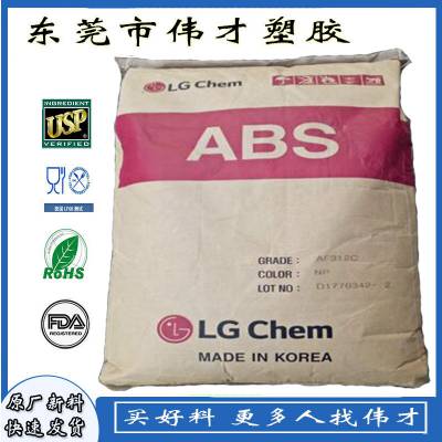 LG化学PC/ABS EC5000AF 阻燃 抗静电级 LG化学原料