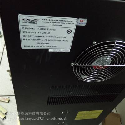 YTG1102L科华UPS电源 2000VA负载1.6千瓦内置输出隔离变压器