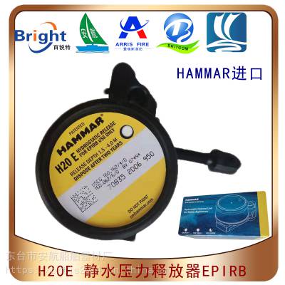 HAMMAR H20Eߵʾλͷ