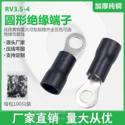 ŷʽ RV3.5-4 ԲλͭͷԤԵѹ߶