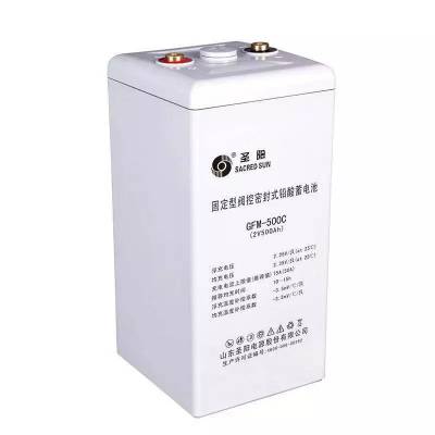 山东圣阳工业蓄电池GFM2V150AH 机房后备储能电源配套