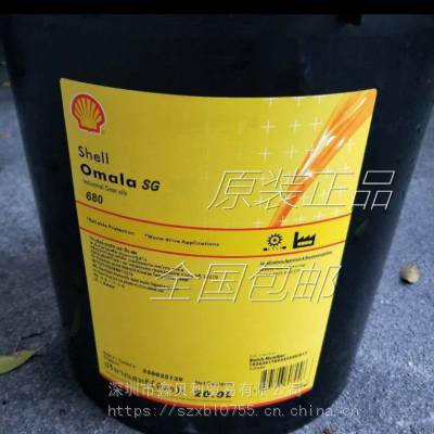 ƿѹSG 68ܹҵ,Shell Omala SG 100ظɳ