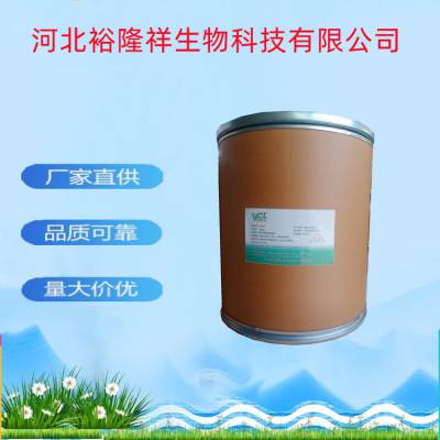 供应 软化保湿剂的作用 零售 米面制品软化保湿剂