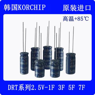 KORCHIP 高奇普原装DRT高温+85℃系列 2.5V1F3F5F7F 长期 可靠性