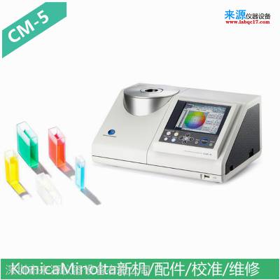 日本柯尼卡美能达台式测色计CM5原装配件透射用零位校正板CM-A213