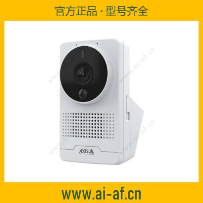 安讯士 AXIS M1075-L 盒式网络摄像机 200万像素 LED补光 02350-001