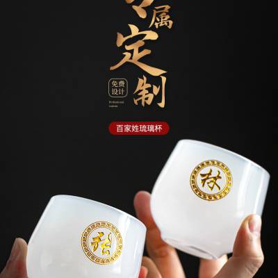 琉璃白玉主人杯家用喝茶茶杯***茶盏大号品茗杯功夫茶具套装