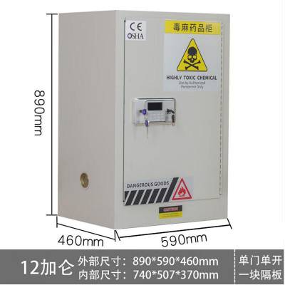 郑州防爆化学品110加仑安全柜毒性物质灰色