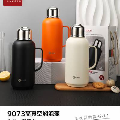 红家园9073网红小钢炮焖茶壶1.5L家用闷茶焖泡壶双盖大容量保温壶定制