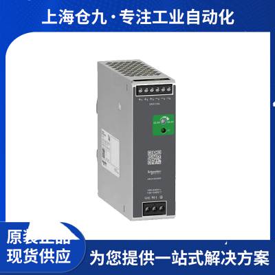 单相优化型开关电源ABLS1A24050开 关电源DC24V/24V/10A厂家直供