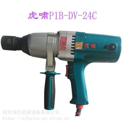 供应虎啸P1B-DV-24C电动冲击扳手扭矩范围200-450NM