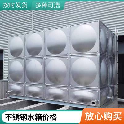 不锈钢水箱 消防供水设备源头厂家 耐腐蚀安装便捷