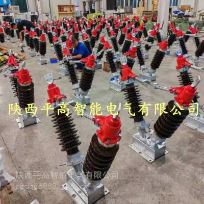 35KV-GW5系列高压隔离开关厂家