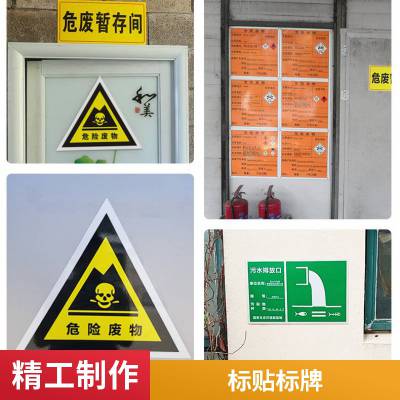 UV打印丝印 机器金属标牌标签标贴 悦翔定制满足您的多样化需求 源头工厂