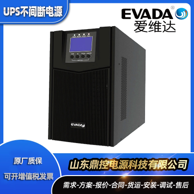 EAVDA爱维达HQ30RL工频机架式UPS不间断电源3KVA2400W石化发电厂