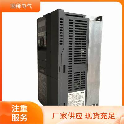 FR-A840系列三菱变频器中国代理商原厂电能控制装置机械制造