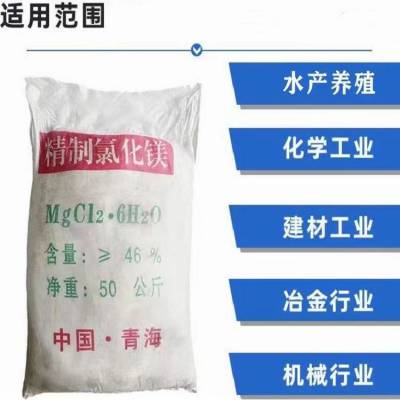 阻化剂 河津市煤矿用复合阻化剂 偏关县阻化剂溶液 氯化钙