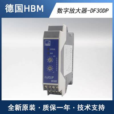 德国HBM 数字放大器 DF30DP 600HzCF测量技术及TEDS传感器检验