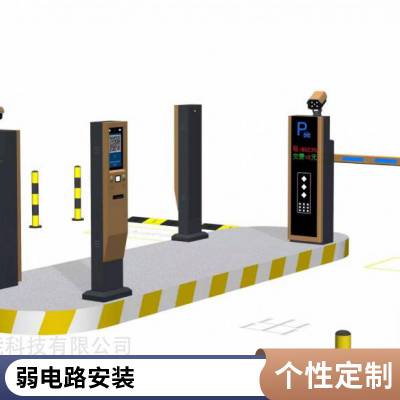 江浙沪老旧小区道闸监控弱电改造 车牌识别收费系统 道闸上门安装调试 3年质保 性价比报价施工