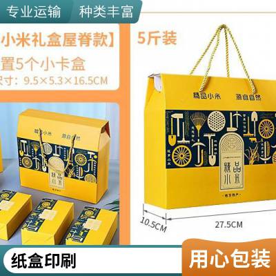 厂家定做广告纸巾纸盒酒店KTV纸巾包装盒抽式纸巾盒餐巾纸盒定制