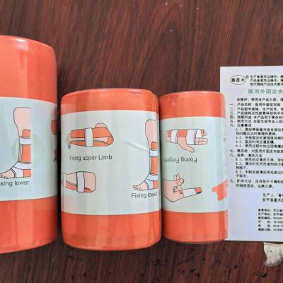鑫星禾高分子卷式夹板 急救夹板 可塑性强固定夹板 铝塑多型号