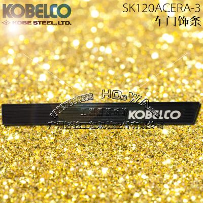 KOBELCO/SK120ACERA-3_^C(j)_܇Tl_܇Tl