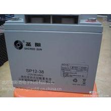 圣阳蓄电池SP12-38圣阳12V38AH