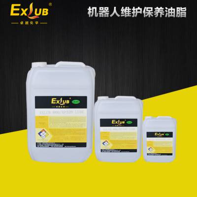供应EXLUB 600 XP320柯马机器人保养油脂 工业机器人保养油脂