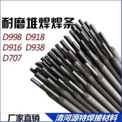 ܻD802 ̼ٶѺD707 ѺD708 豸޲D717