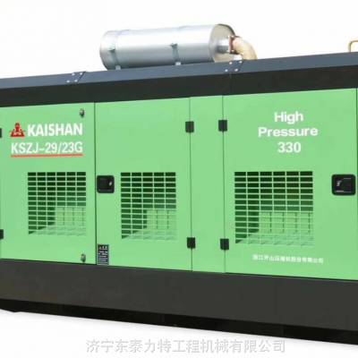 开山钻井机kszj2923螺杆空压机