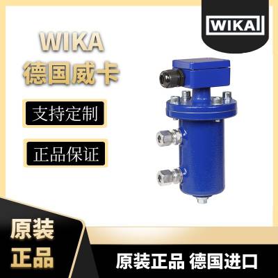 ELS浮球开关用于过程工业侧面安装带有外置套筒WIKA威卡