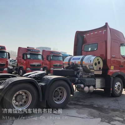 中国重汽HOWO天然气牵引车