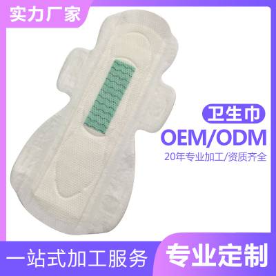 卫生巾厂家提供专业负离子卫生巾oem/ODM定制贴牌代加工设计一站式服