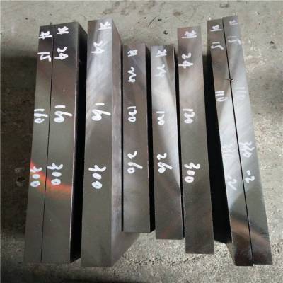 销售国产T8Mn碳素工具钢 高碳钢T8MN圆棒 板材