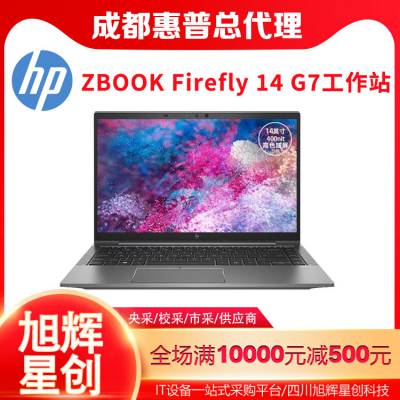 ɶƶվܴ_HPͼȾվ_HP ZBook Firefly 14 G7վ