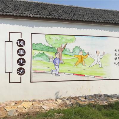 上海文化墙彩绘 郊区乡村振兴围墙手绘 健康生活 移风易俗 垃圾分类墙绘