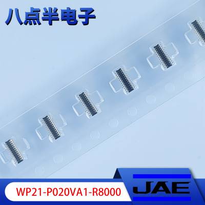 JAE原装现货WP21-P020VA1-R8000 板对板公座连接器20pin0.35mm