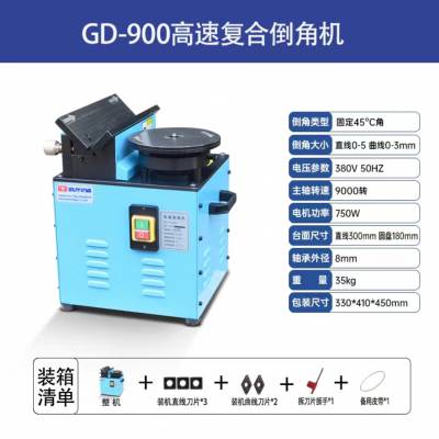 ɵڽǶȵ̨ʽϵǻGD-900綯ְ嵹ǻRǵǻ