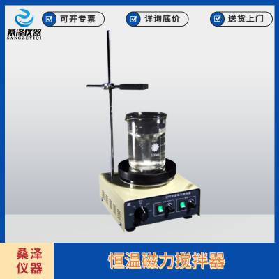 SZ-90-1恒温磁力搅拌器 磁力加热搅拌器