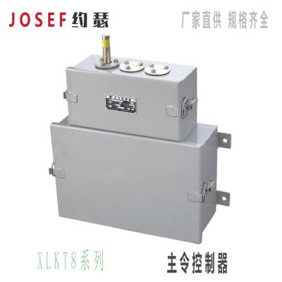 JOSEF约瑟 XLKT8-JZ-02/01主令控制器 交流、直流、编码器式和无触点式等工作形式