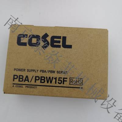 科索Cosel 开放式框架电源 双向电源 CHS200483R3-L5 型号